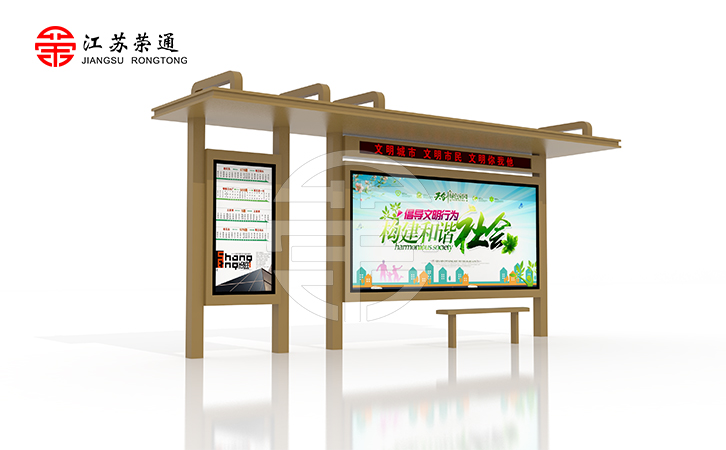 農(nóng)村公交候車亭為農(nóng)村發(fā)展奠定一個理想的基礎(chǔ)。