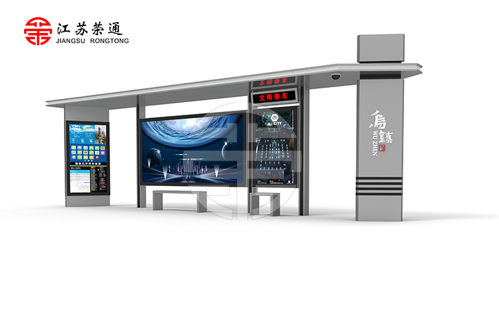 如何正確使用候車(chē)亭
