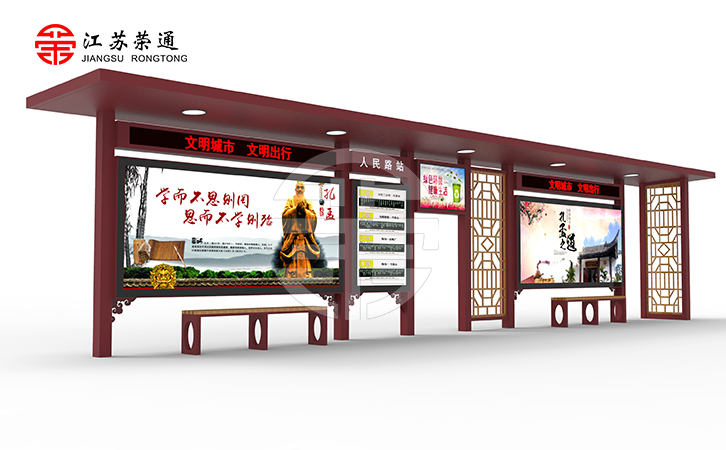  設(shè)計仿古候車亭廠家