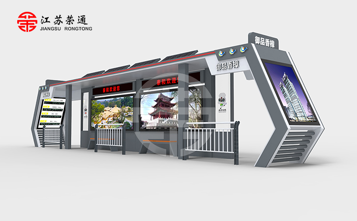 創(chuàng)意候車亭設(shè)計
