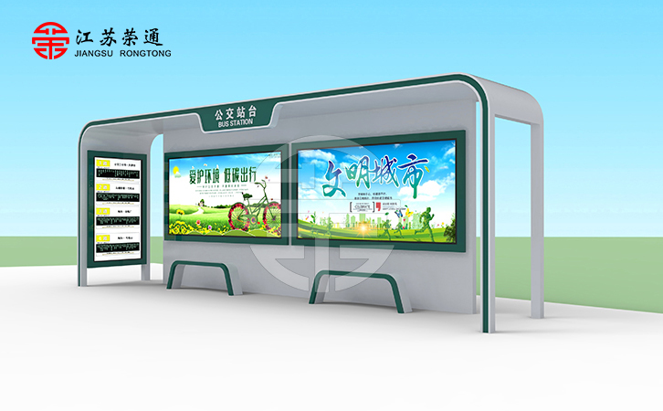 公交車站臺廠家的行業(yè)標(biāo)準(zhǔn)和認(rèn)證