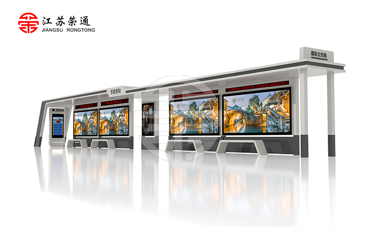 專業(yè)生產(chǎn)智能候車亭廠家為城市交通帶來(lái)新體驗(yàn)