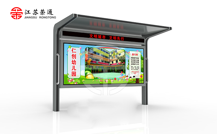 鄉(xiāng)鎮(zhèn)候車亭廠家通過引入智能化元素，為鄉(xiāng)鎮(zhèn)居民提供更加便捷、舒適的公共服務(wù)