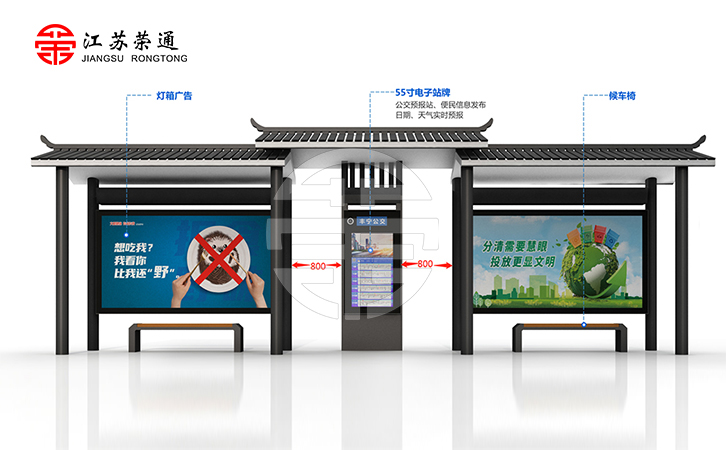 仿古公交站臺(tái)給人們帶來更多的美好體驗(yàn)和情感共鳴