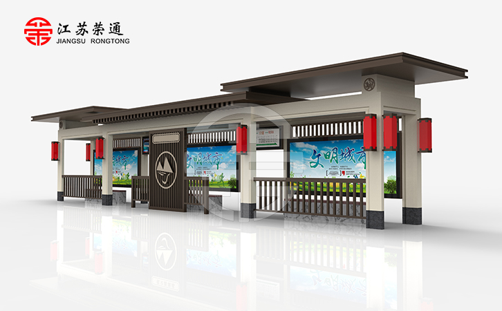 仿古公交站臺(tái)圖片