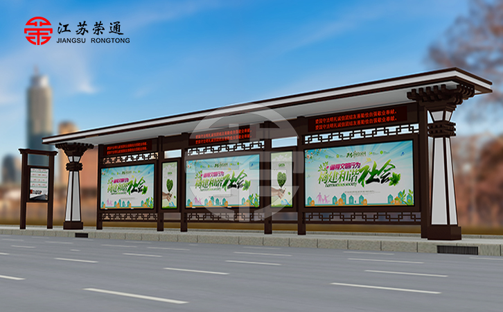 仿古公交站臺(tái)定制