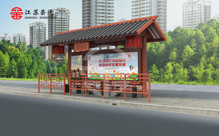 仿古公交站臺(tái)廠家實(shí)現(xiàn)公交站臺(tái)與歷史風(fēng)貌的完美結(jié)合