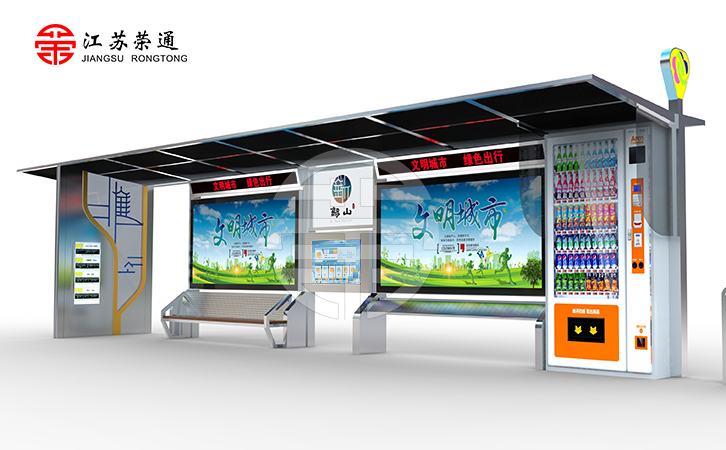 智能公交站臺定制