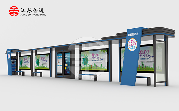 智能公交站臺施工