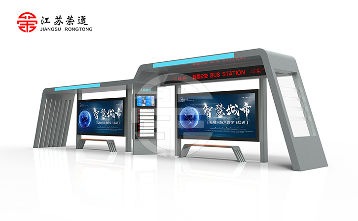 港灣式公交站臺