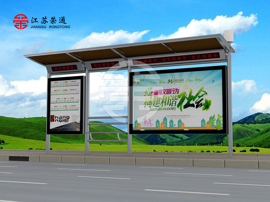 不銹鋼候車(chē)亭H1027