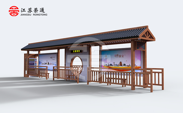 仿古公交站臺制作