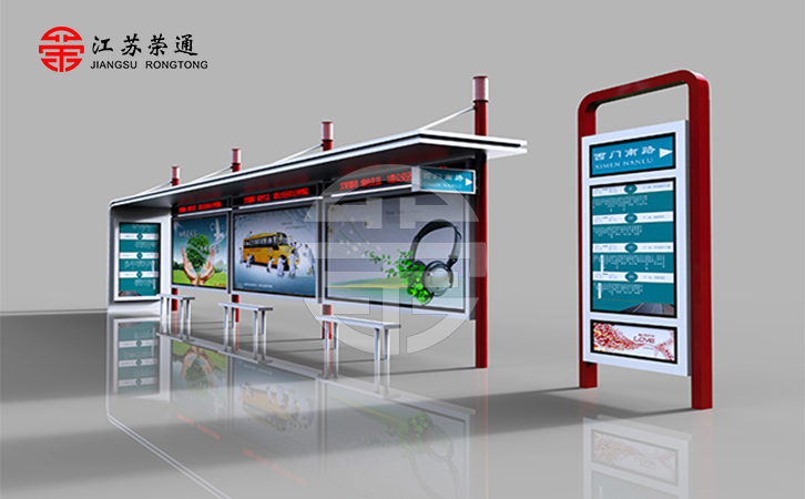 智能候車亭價(jià)格