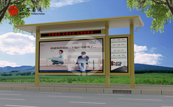 鄉(xiāng)鎮(zhèn)候車亭價格