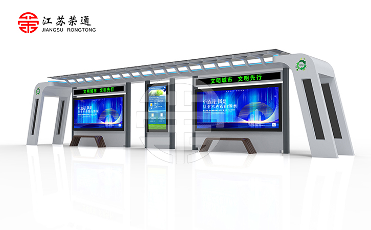 智慧公交站臺USB、WIFI功能