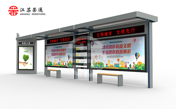 2022年候車亭廠家積極響應(yīng)國家能源綜合發(fā)展目標