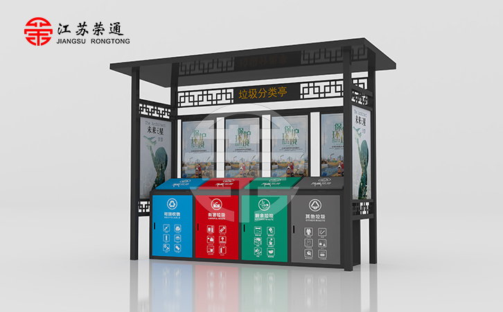 垃圾分類工作座談會(huì)如期召開
