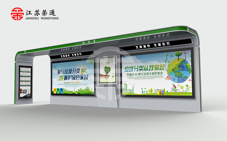 冬奧會(huì)期間城市公交候車(chē)亭為外國(guó)友人出行提供便捷