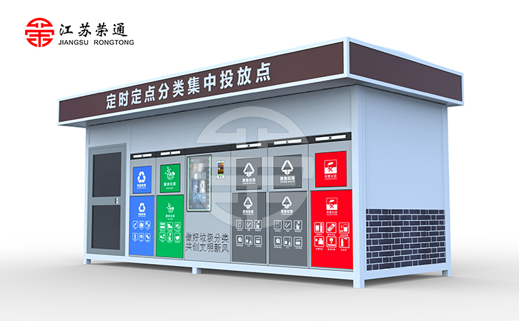 什么是環(huán)保凈化垃圾房？