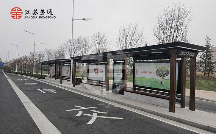 江蘇宿遷智能候車亭設(shè)計(jì)說明