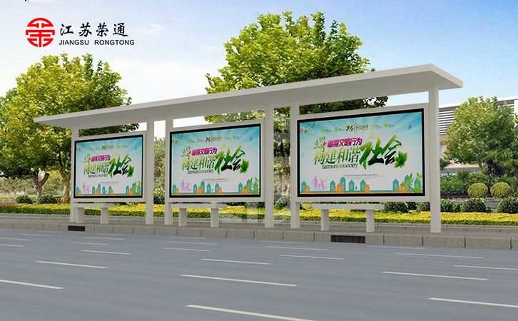湖南邵陽(yáng)候車亭廠家為城市增添光彩