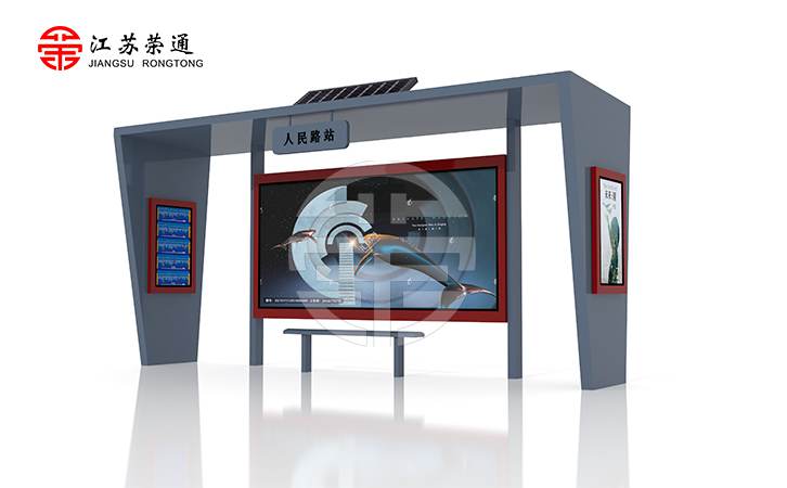 公交站臺廠家提供設(shè)計方案