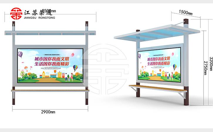 簡(jiǎn)談鄉(xiāng)鎮(zhèn)候車(chē)亭建設(shè)的好處