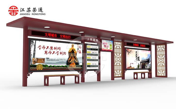 農(nóng)村公交候車(chē)亭設(shè)計(jì)的座椅是最實(shí)用的