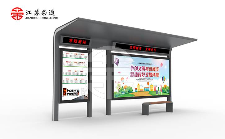 簡(jiǎn)約純樸的鄉(xiāng)鎮(zhèn)公交候車亭圖片