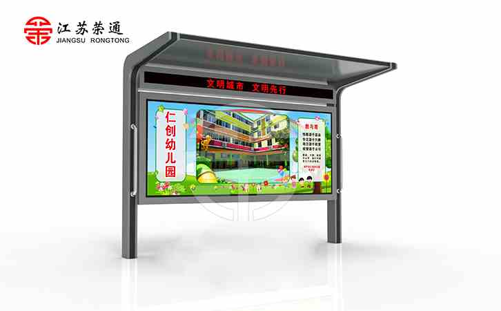 安裝與運(yùn)輸影響候車亭廠家報價