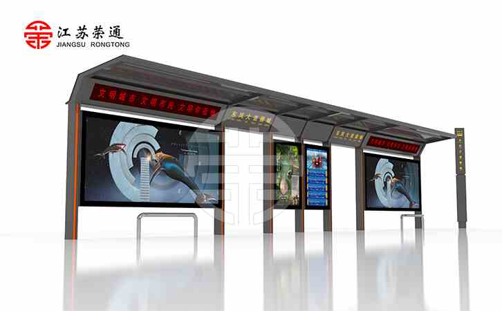 湖北武漢智能公交站臺發(fā)貨