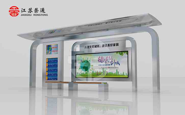 公交站臺生產(chǎn)廠家如何順應(yīng)市場發(fā)展？