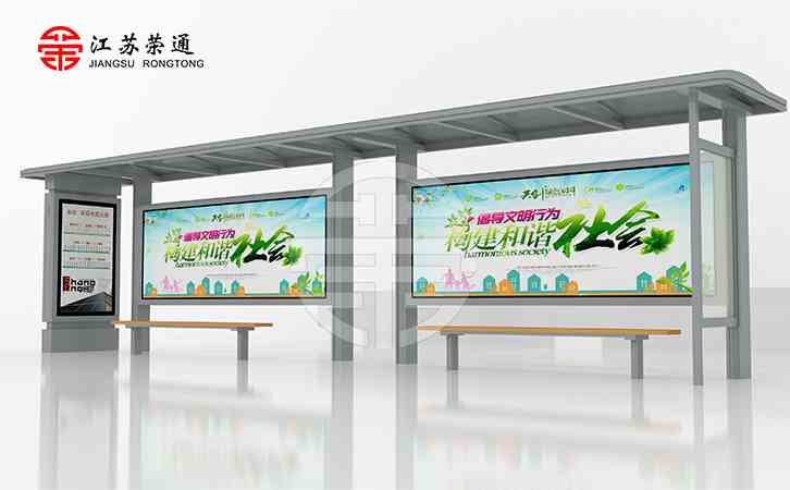 公交站臺設計不合理將會帶來哪些影響？