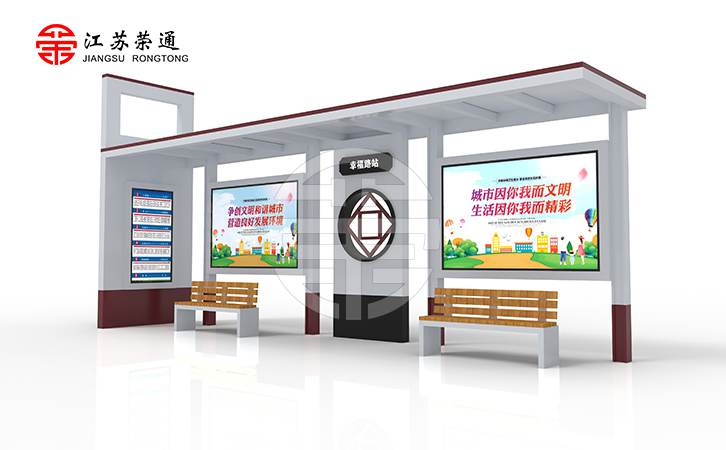 仿古公交站臺的建設對我們生活的改變