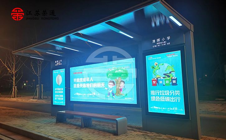 如何利用智能化高科技實現(xiàn)便捷交通